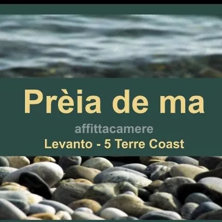 Preia De Ma Casa de hóspedes